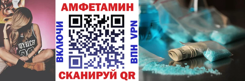 АМФ Розовый Сураж