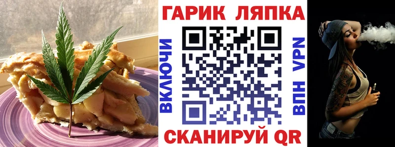 Еда ТГК конопля  дарк нет как зайти  Сураж  купить   мега ONION 