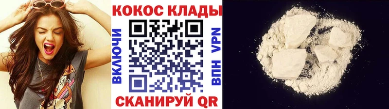 COCAIN VHQ Сураж