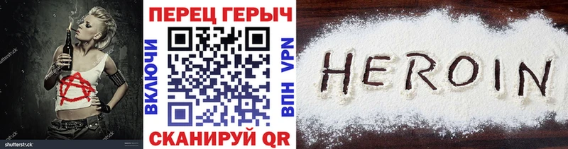 ГЕРОИН белый Сураж