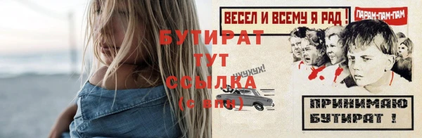 гашишное масло Армянск
