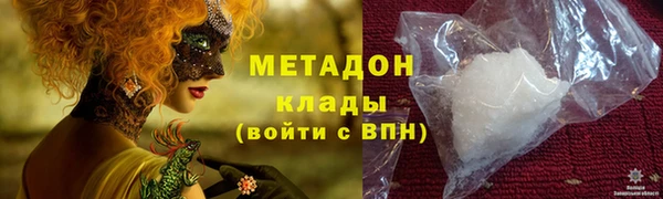 метадон Нязепетровск