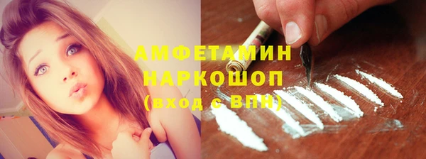 spice Арсеньев