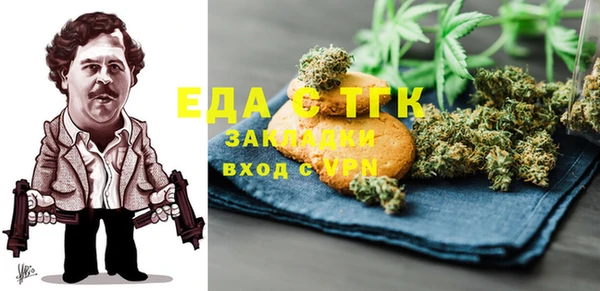 гашишное масло Армянск