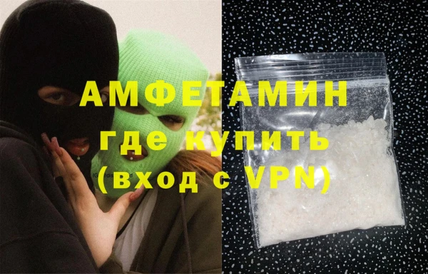 spice Новокубанск