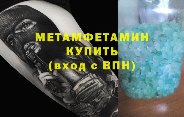 spice Арсеньев