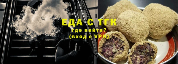 spice Арсеньев