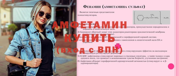 spice Арсеньев