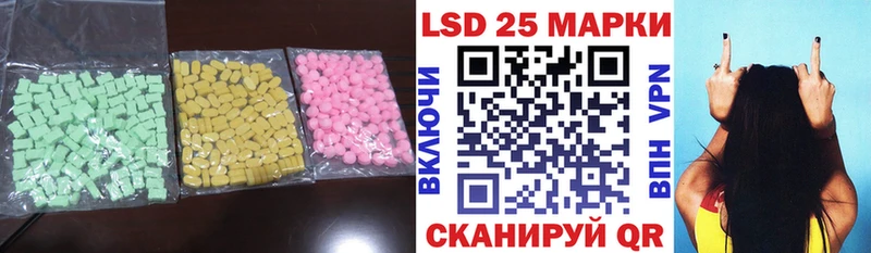где можно купить наркотик  Сураж  LSD-25 экстази кислота 