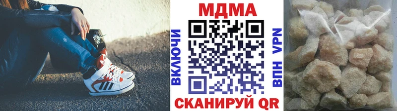 мориарти телеграм  Сураж  МДМА crystal 