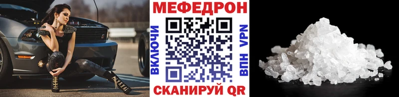 Меф VHQ  Сураж 