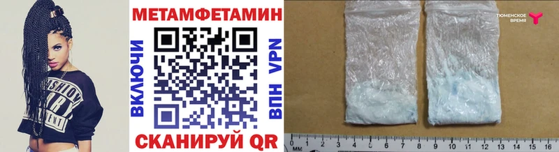 Первитин мет  Сураж 