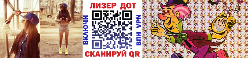 Марки 25I-NBOMe 1500мкг  цена   Сураж 