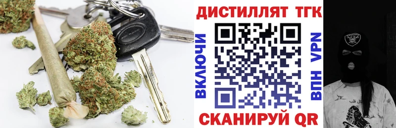 Дистиллят ТГК концентрат  Сураж 